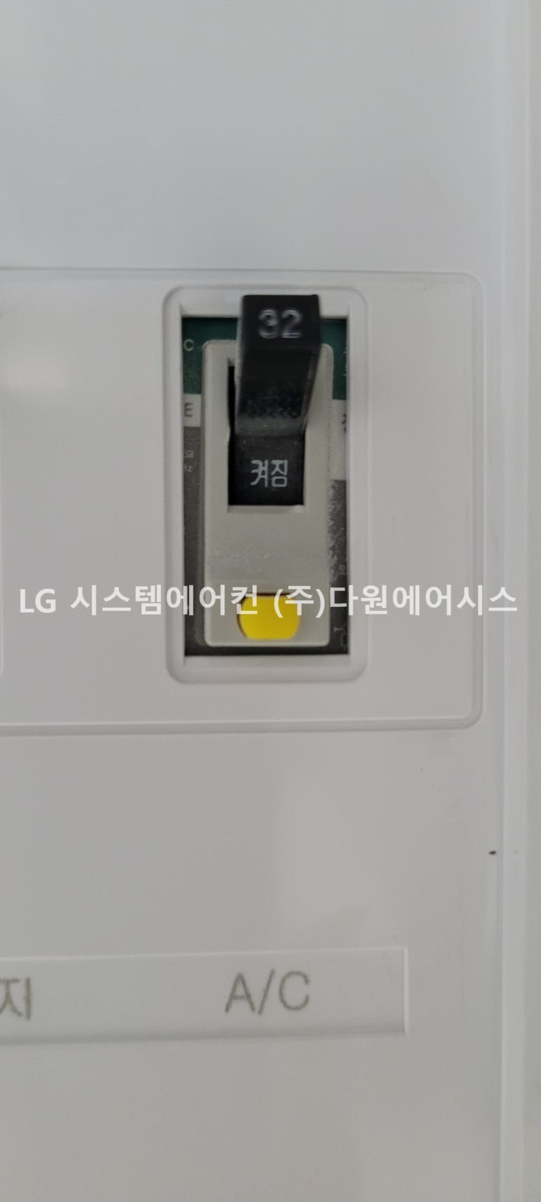동아에어컨 이미지