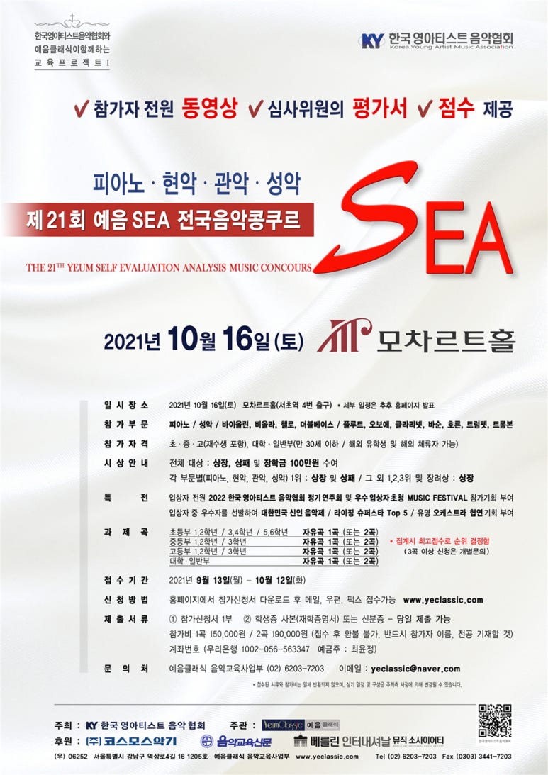 라라음악학원 이미지