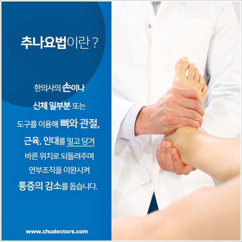 유림한의원 이미지