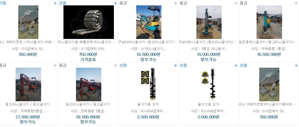 (주)세종포장건설 이미지