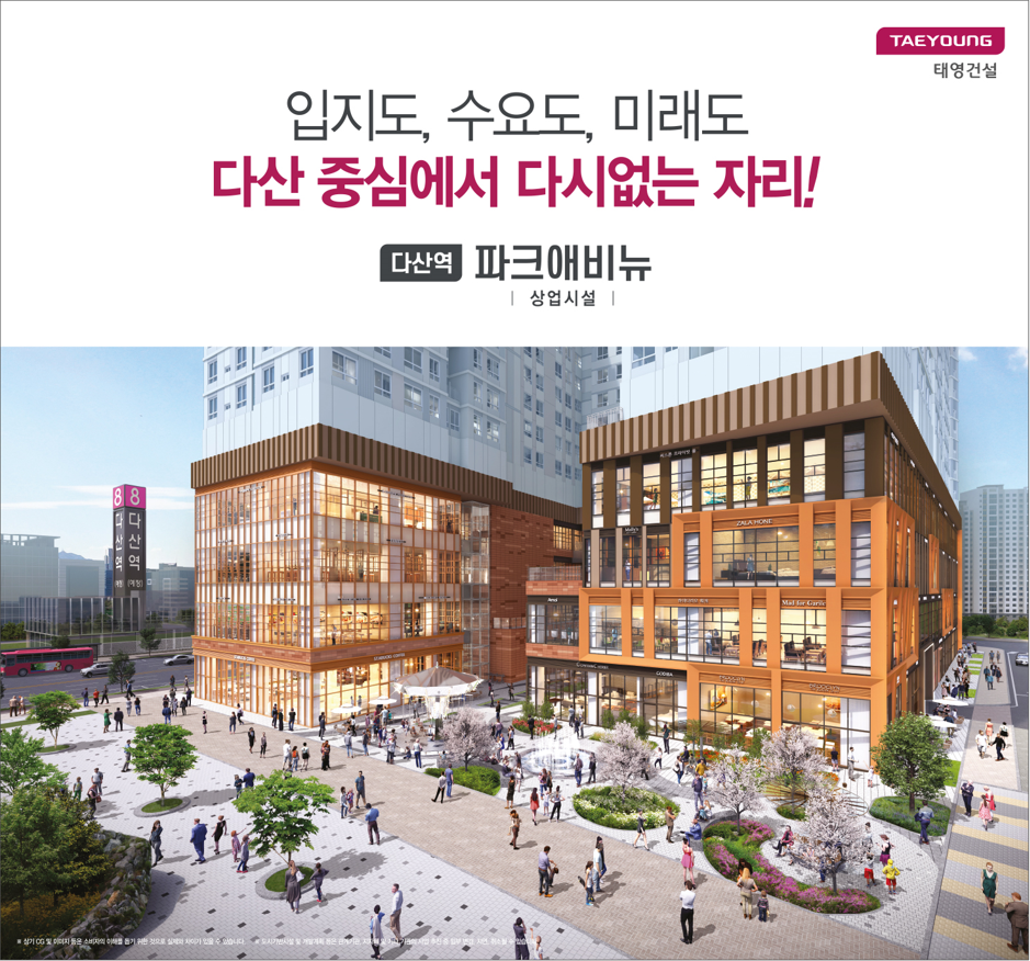 파크애비뉴 이미지