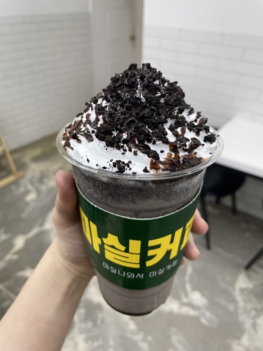 마실커피신대부적점 이미지