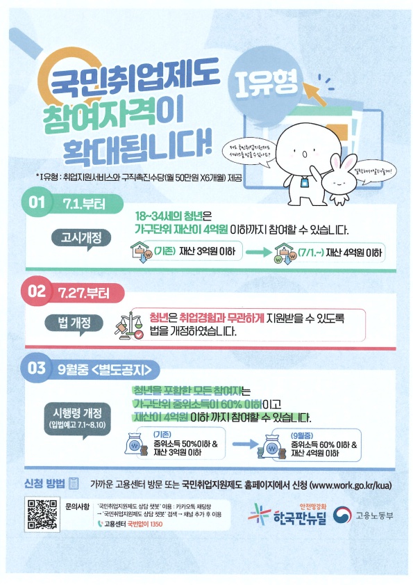(주)지에스씨넷 이미지