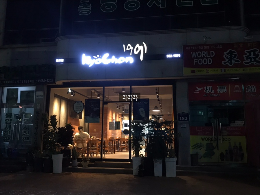 파리바게뜨완도 이미지