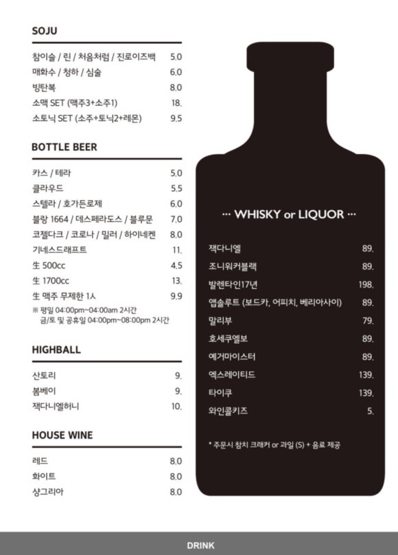 디퍼센트 이미지