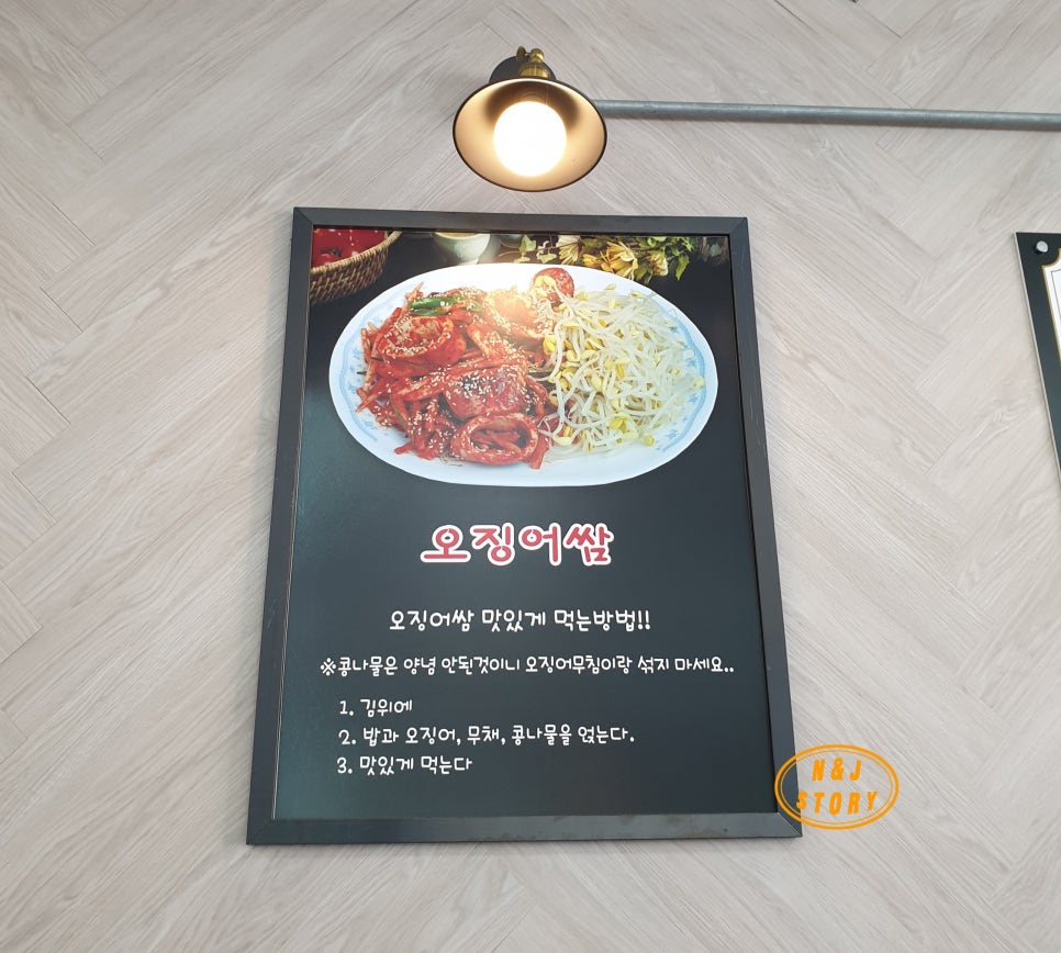 홍고집부대찌개(갈곶점) 이미지