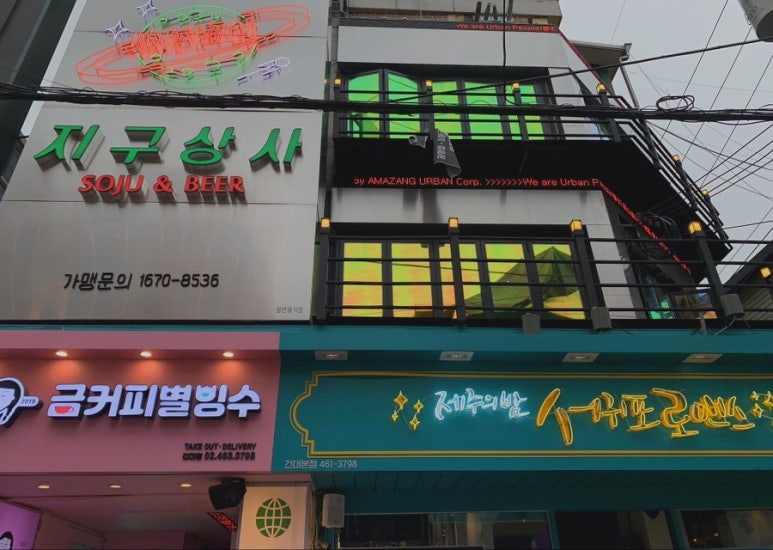 광진상사 이미지