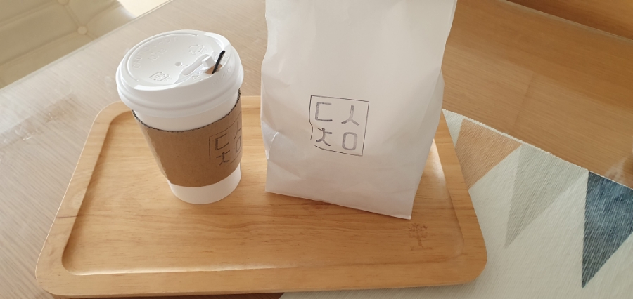 해례커피점 이미지