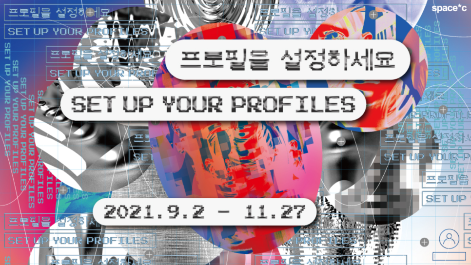 씨스페이스 이미지