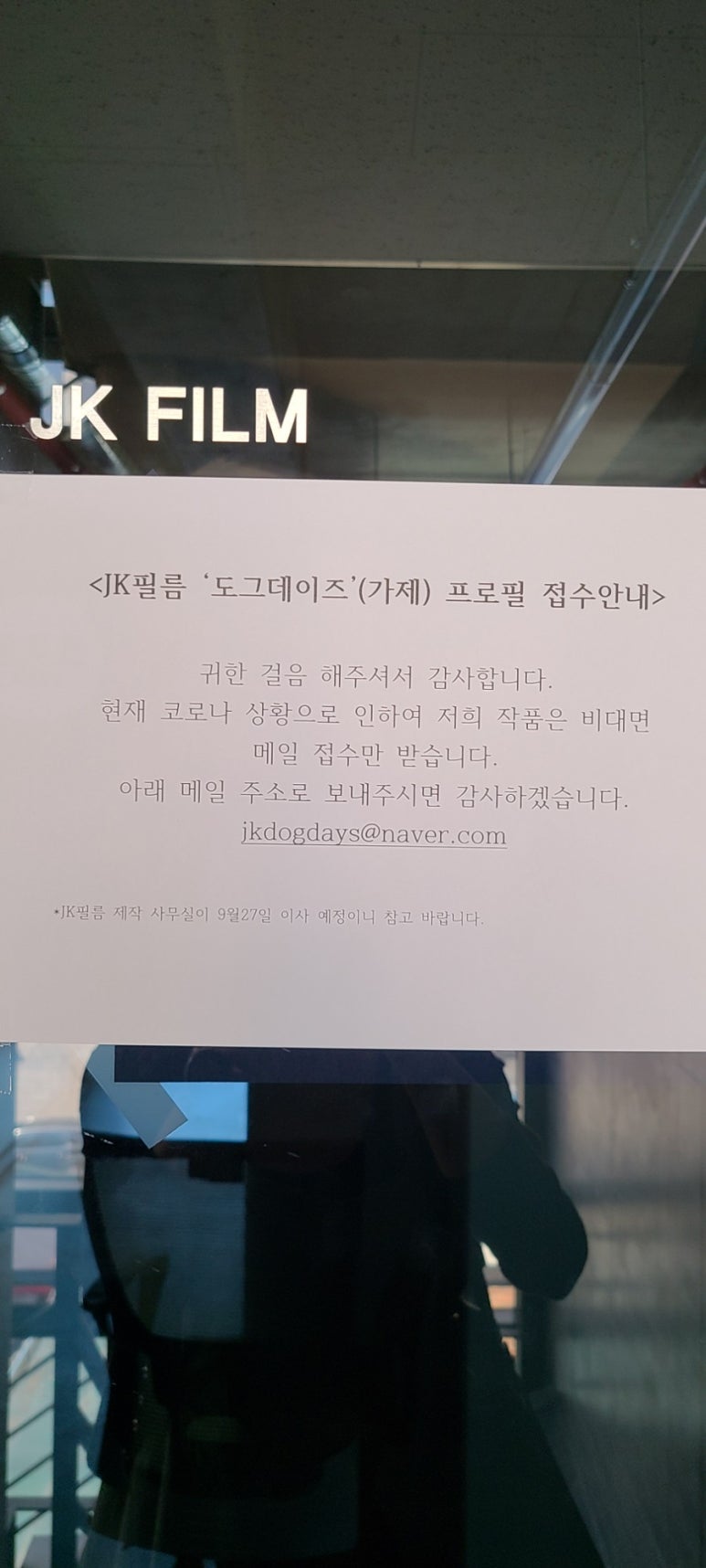 제이피스토리 이미지