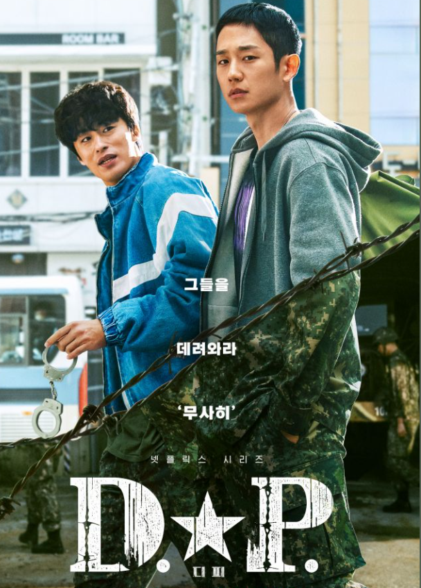 동원D&P 이미지