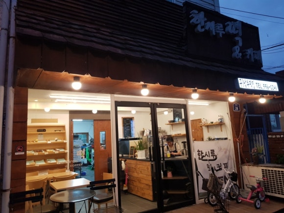 한시루떡 이미지