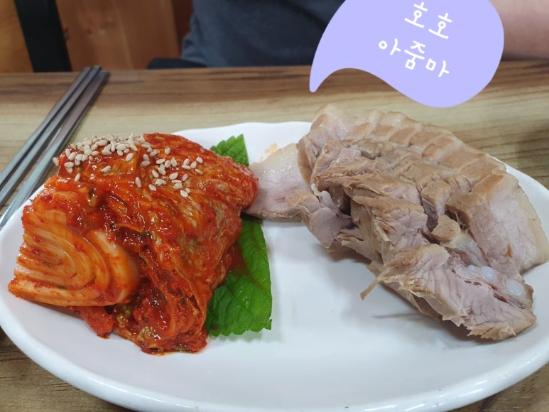호호아줌마 이미지