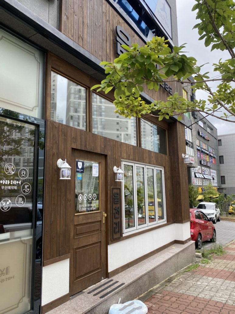 읍천리382울산북구점 이미지
