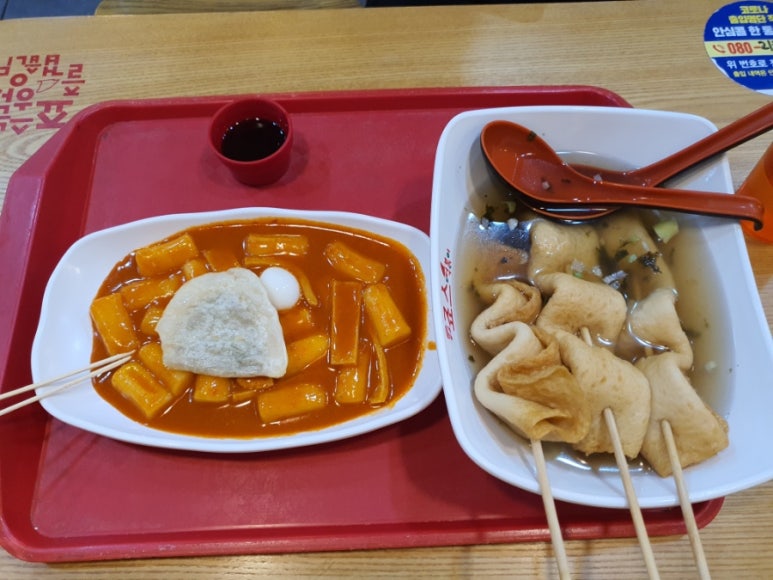 죠스떡볶이 일산웨스턴돔점 이미지