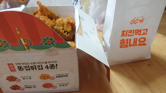 60계 전남광양중마점 이미지