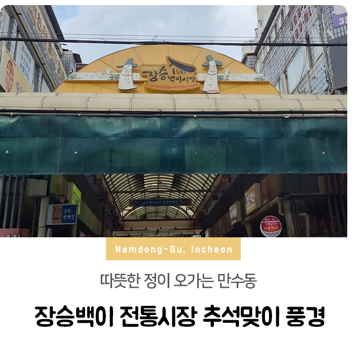 우리동네신발이야기 이미지