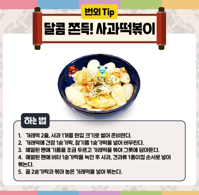 제일야채과일 이미지