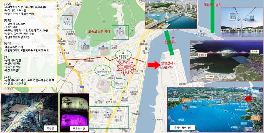 삼일카정비 이미지