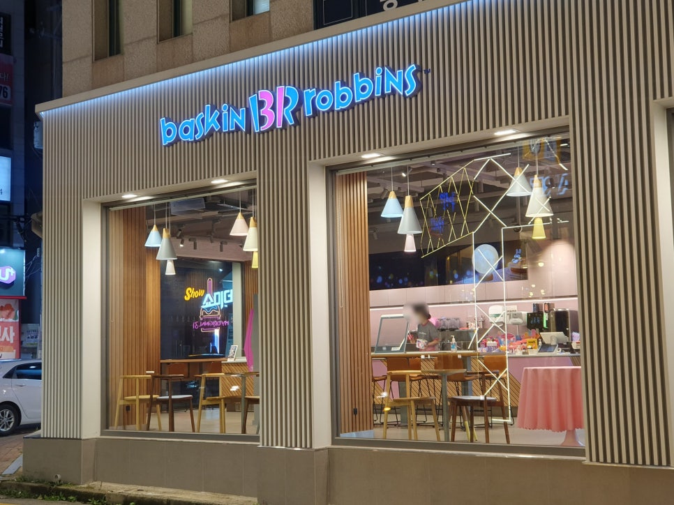 배스킨라빈스천안봉명점 이미지