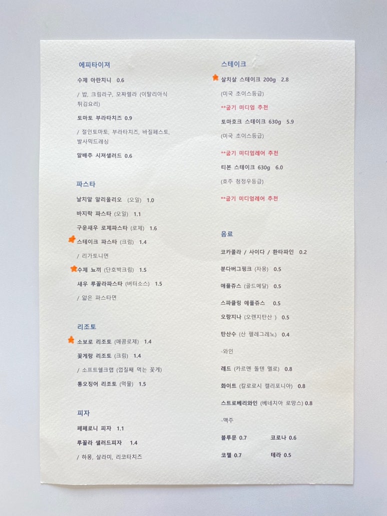 마가레뜨 이미지