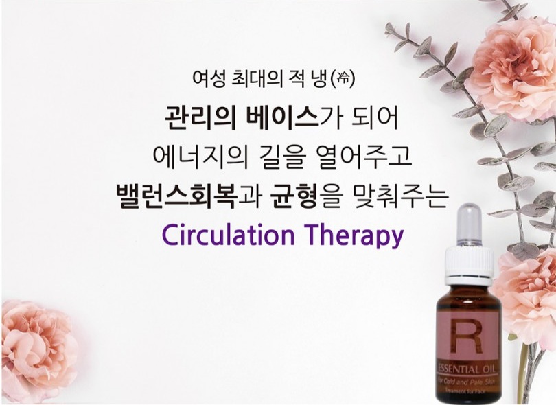 김영애피부관리실 이미지