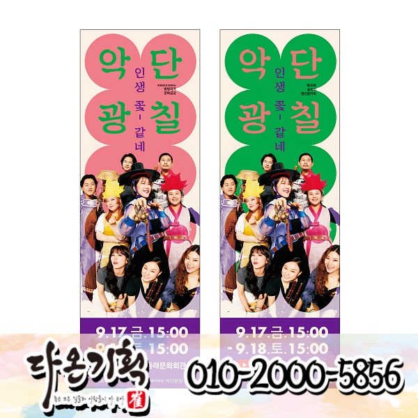 다온광고기획 이미지