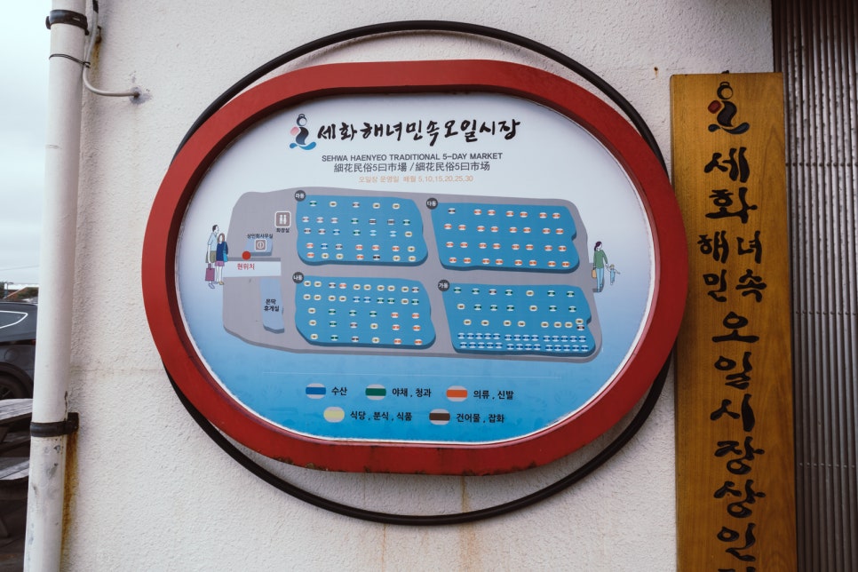 옥심식당 이미지