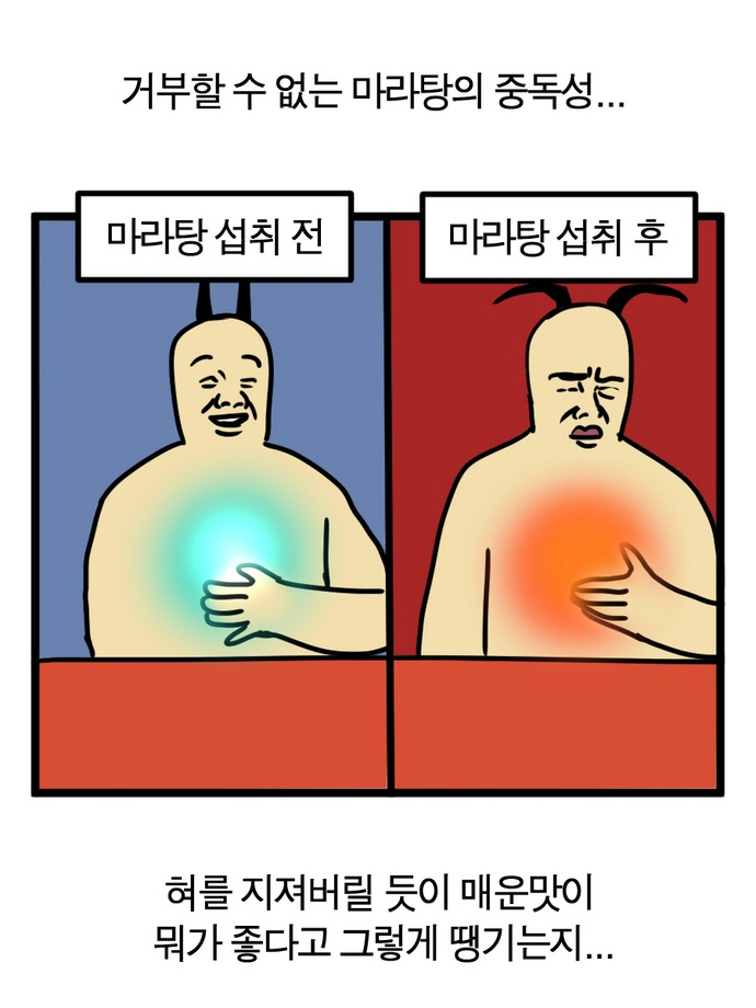 뉴월드양꼬치 이미지