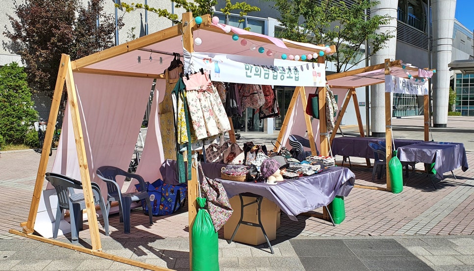 경기수공예협동조합 이미지