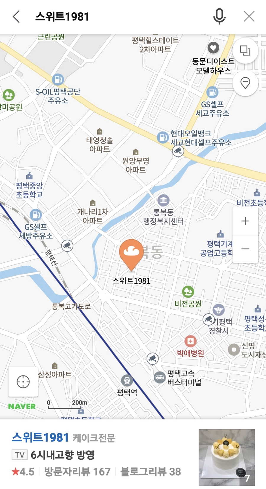 스위트1981 이미지