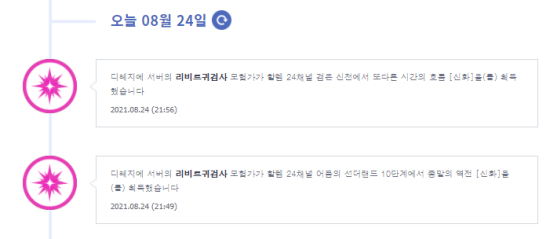 리비르 이미지
