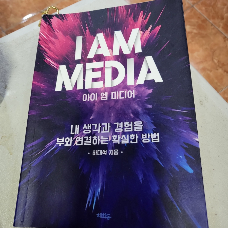 엠노래타운 이미지