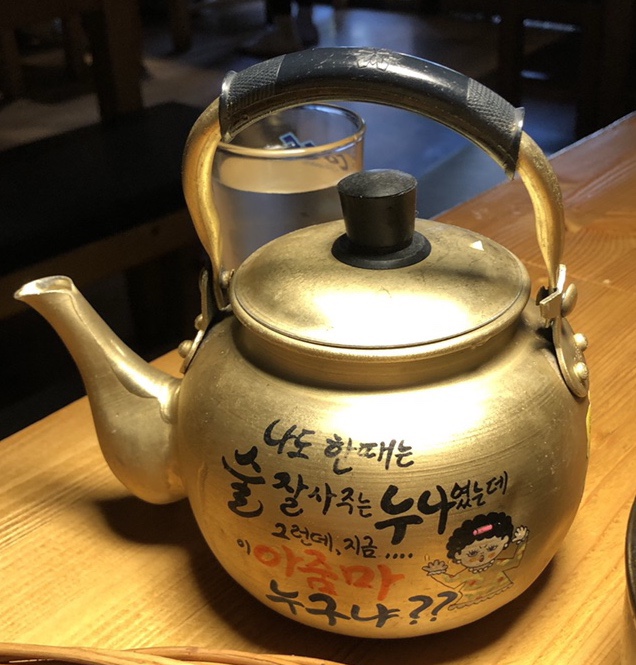 대동아구찜 이미지