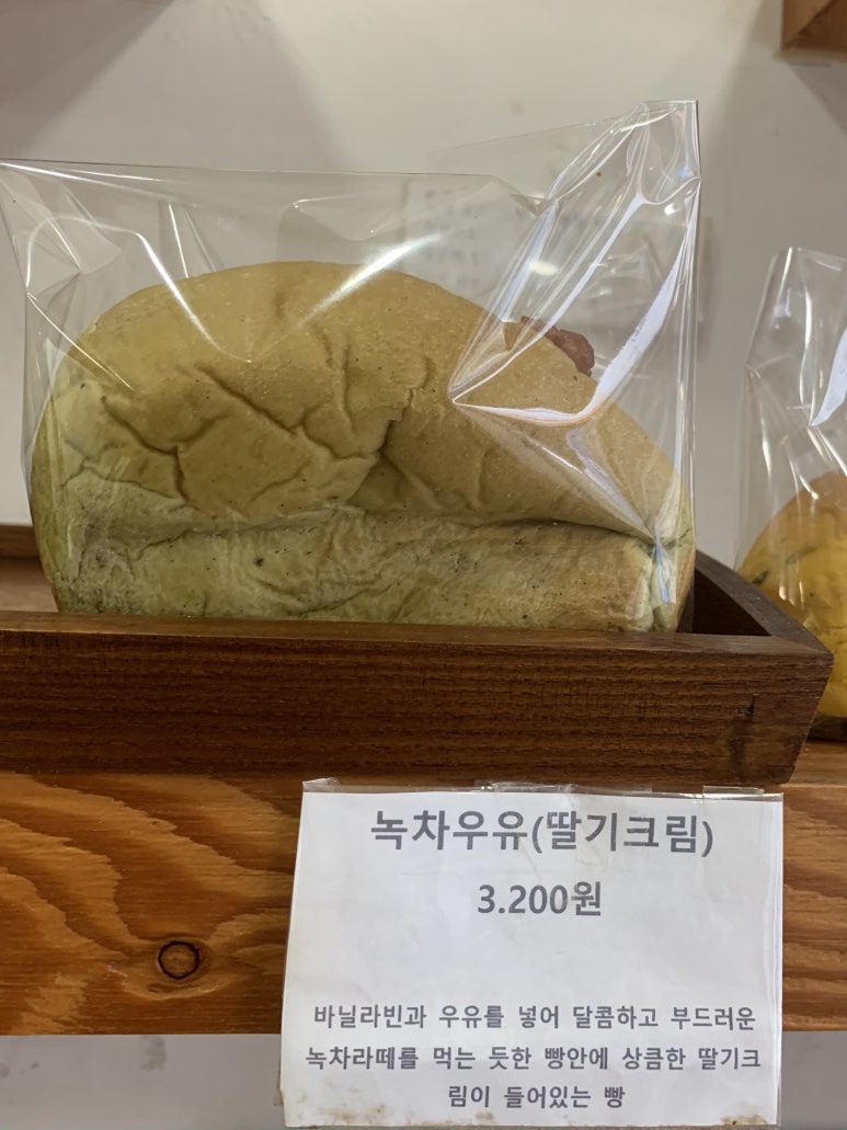 홈앤브레드 이미지