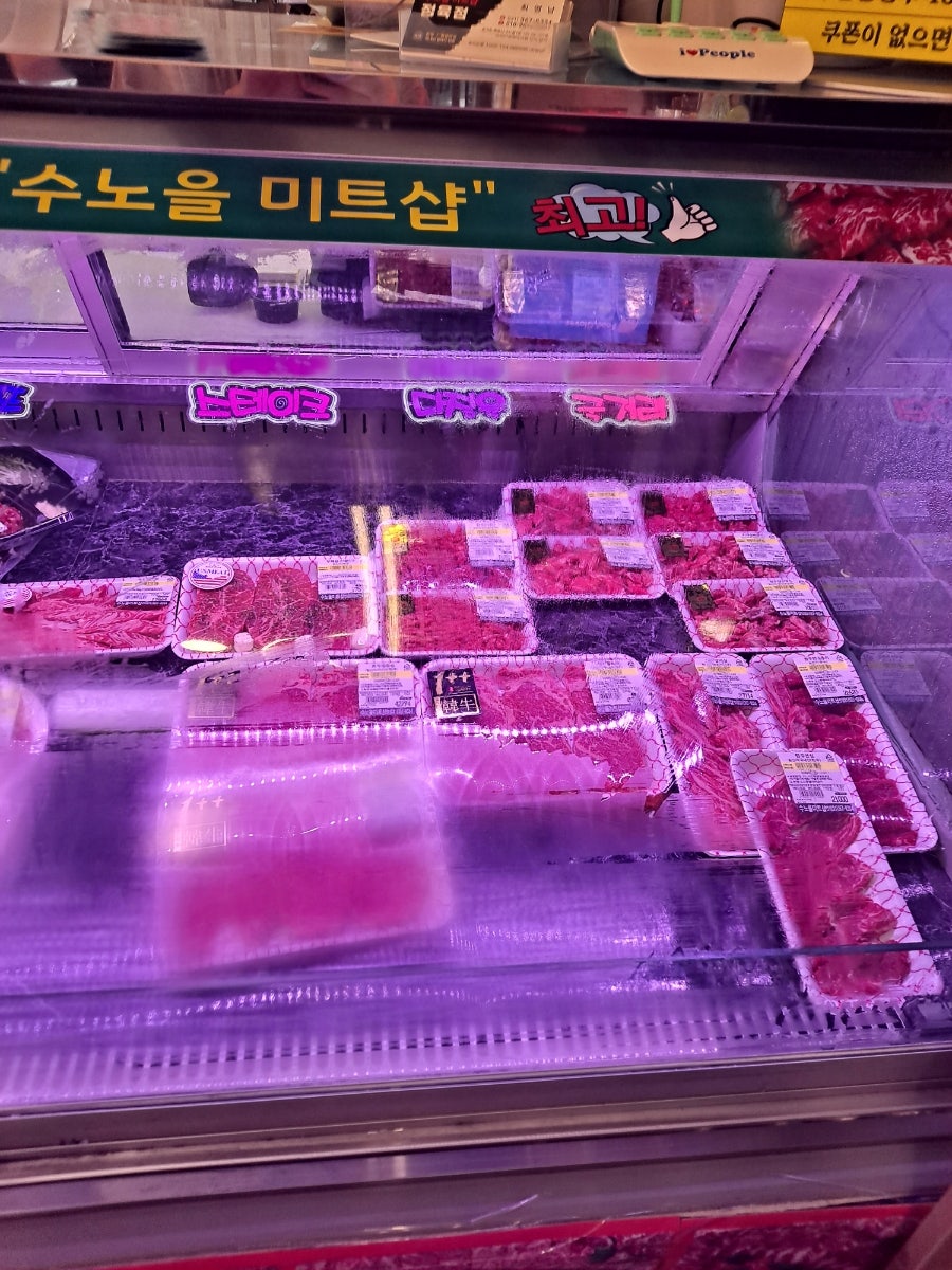 미트샵정육점 이미지