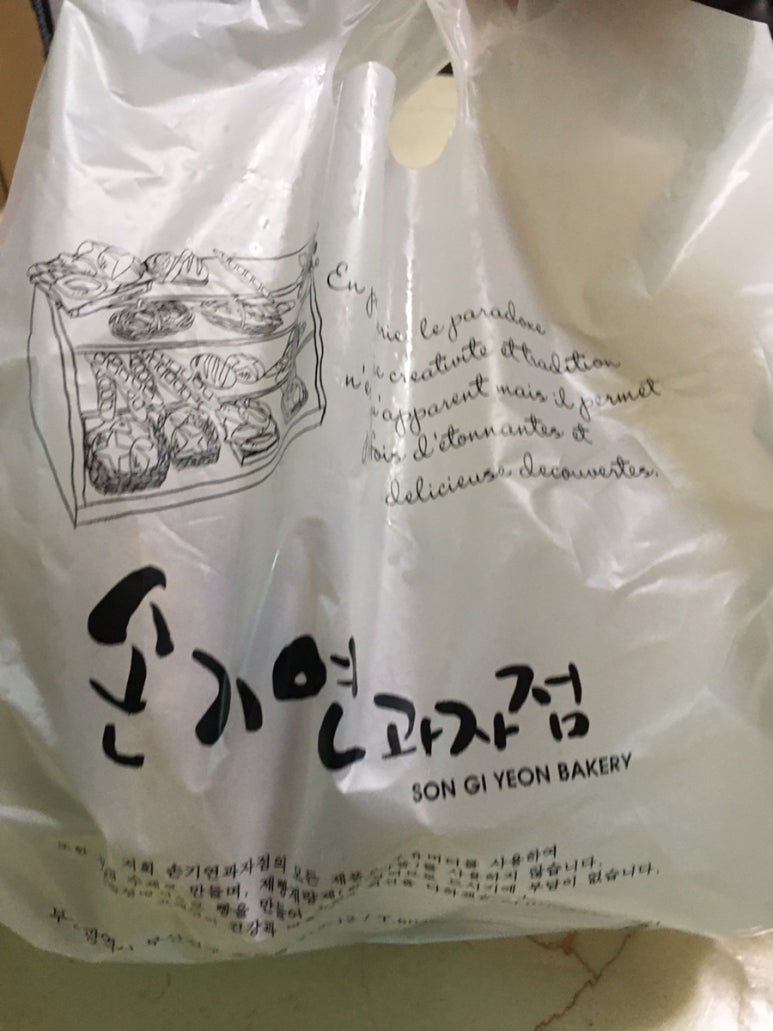 손기연과자점 이미지