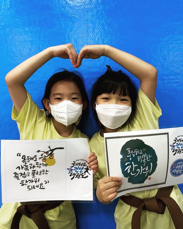 신곡건영어린이집 이미지