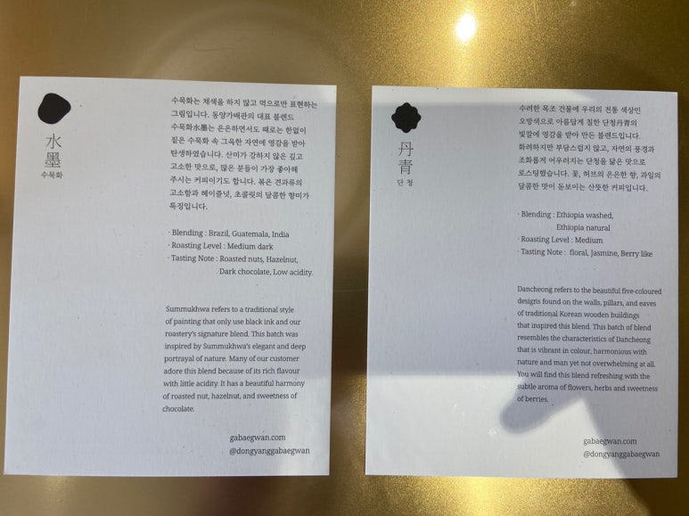 동양가배관 이미지