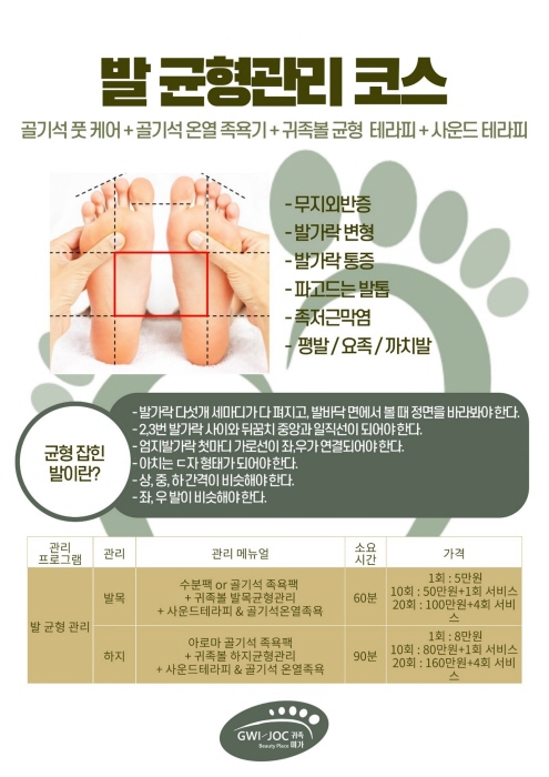 귀족미가 이미지