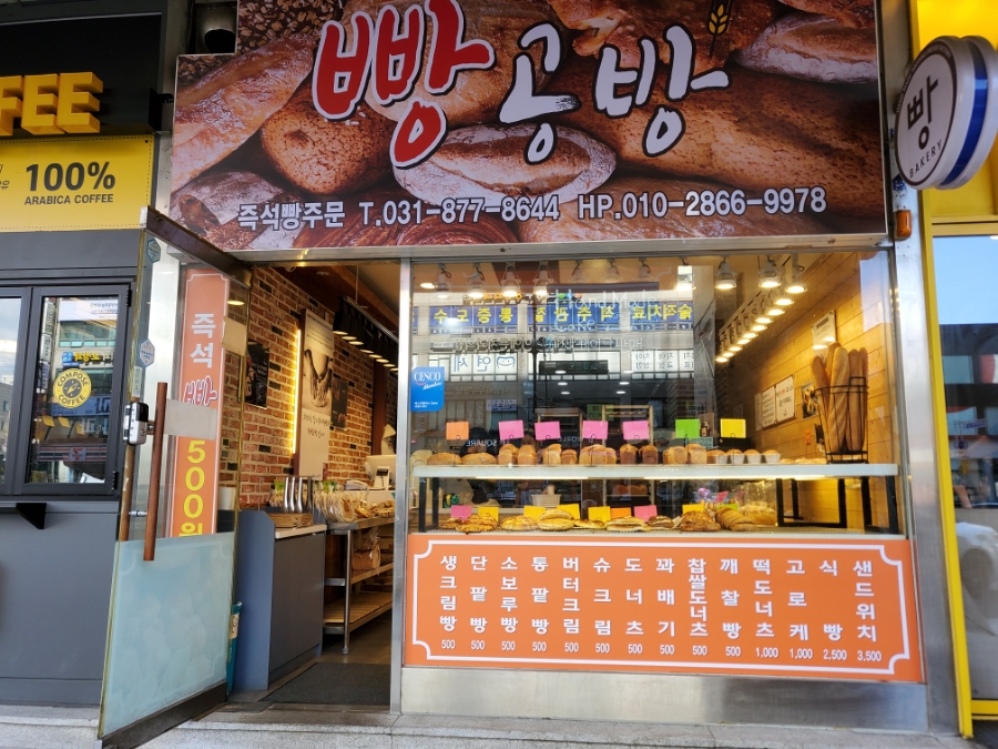 식빵공방 이미지