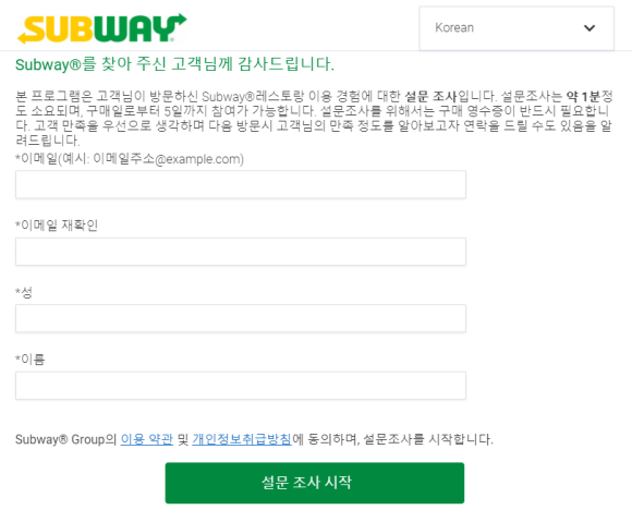 써브웨이부천 이미지