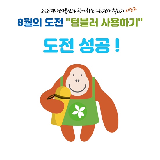 그린가게 이미지