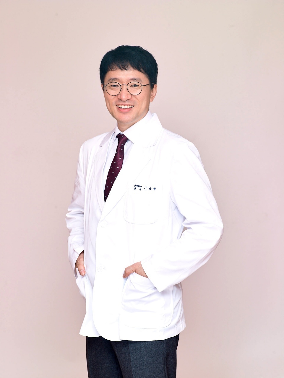 연세수의원 이미지
