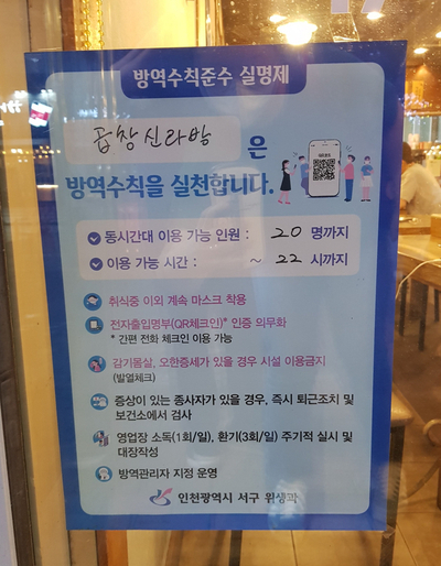 곱창신라방 이미지