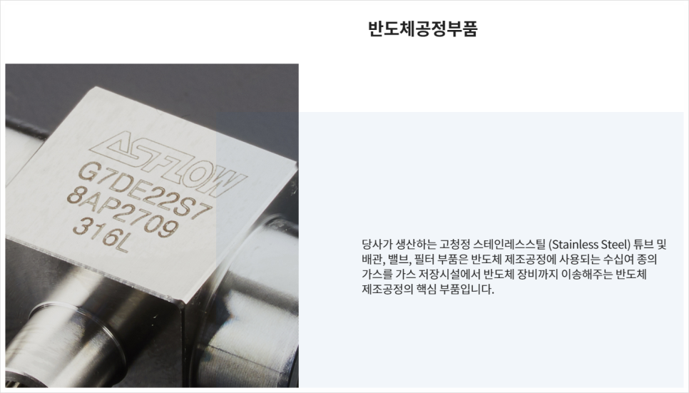 (주)아스플로 이미지