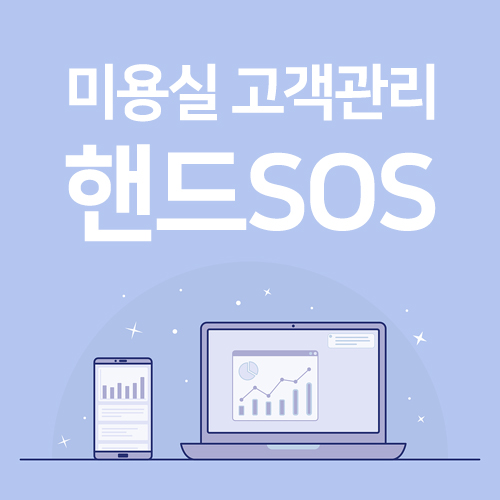 핸드엣지 이미지
