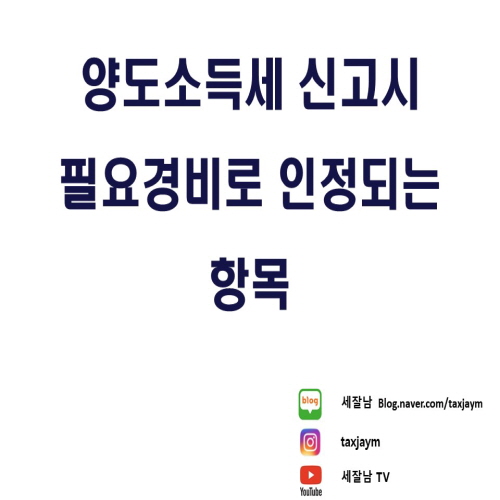 세무사김재민 이미지