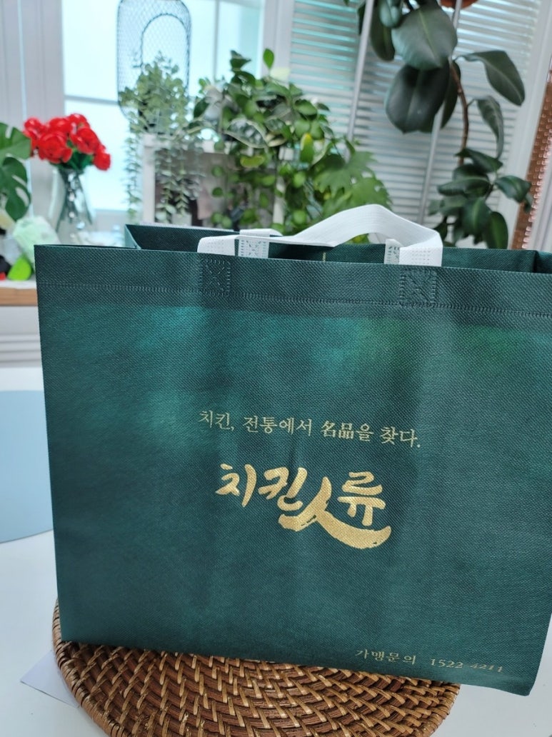 치킨인류오산 이미지