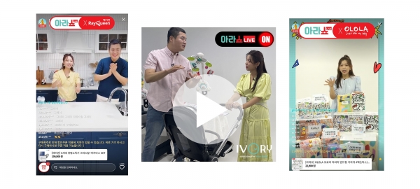 아라유통 이미지
